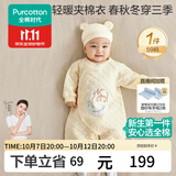 全棉时代婴儿衣服新生儿夹棉连体衣秋冬全棉芯保暖宝宝棉服儿童睡衣