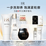 赫莲娜HR新黑绷带面霜小露珠精华水全新洁面护肤品化妆品生日礼物送女友