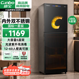 康宝（Canbo）消毒柜家用 消毒碗柜立式大容量消毒柜商用星级不锈钢紫外线消毒柜ZTP380X-S2