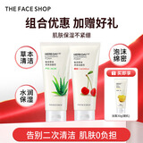 菲诗小铺（THE FACE SHOP）草本芦荟洗面奶170g清洁补水大容量洗脸七夕情人节礼物送女友 樱桃+芦荟洁面