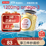 京东京造 2倍高浓度深海鱼油胶囊150粒omega-3辅助降血脂DHA EPA非鱼肝油