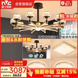 雷士（NVC）美式轻奢现代轻奢客厅灯灯臂发光吊灯三室两厅套餐WHXD100W/G-01