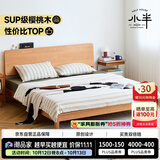 小半实木床双人床北欧日式小户型卧室现代简约樱桃木可过扫地机器人