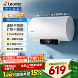 统帅海尔出品国家补贴 50升电热水器京东自营上门安装2200W速热保温专利防电墙家用储水式LEC5001H-NQ3