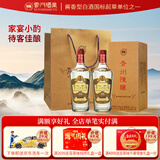 【超值组套】云门青州陈酿 酱香型白酒 53度 500ml*2瓶  双支装