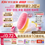 汤臣倍健她多维双层片180片女士多种复合维生素b族d3补钙片补铁叶酸烟酰胺