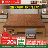 老编工山棕床垫 硬棕垫手工棕榈床垫子薄厚款单双人榻榻米折叠床垫定制 14cm总厚（山棕芯+炭离子外套） 1.8*2.0m