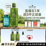 悦木之源（Origins）菌菇温和修护净痘套装水200ml净痘凝胶10ml生日送男友送女友