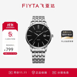 飞亚达（FIYTA）经典系列 简约商务黑盘3点位日历视窗黑盘钢带男表 节日礼物男
