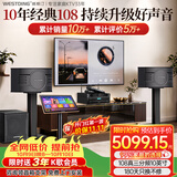 威斯汀【热卖10W+】家庭ktv音响套装唱歌全套设备点歌机一体卡拉ok影院家用客厅全新升级108音箱套装 套装二｜低音炮话筒一步到位【店长推荐】