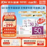 GNC健安喜【新品】50+女营养包复合维生素B族辅酶异黄酮30袋/盒