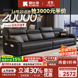 酷比得功能极简新款钢琴键真皮沙发客厅小户型北欧简约现代免洗直排沙发 直排四人位【3米】 【悦已款·真皮入门】全真皮|A级加厚头层牛皮