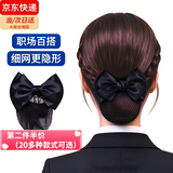 倾欣女士职业头花盘发网兜护士空姐银行物业前台弹簧发夹蝴蝶结发套 纯黑款-细网1个装