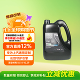 AC德科（ACDelco）原厂机油 别克 0W-20机油 4L 全合成 京东养车 昂科旗阅朗昂扬