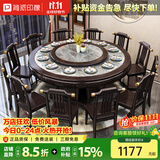简派印橡实木圆桌家用8-10人吃饭桌子新中式岩板餐桌椅子全套SJ-820鼓边 紫檀色框架/意大利灰岩板 1.5米 一桌八椅(送转盘)