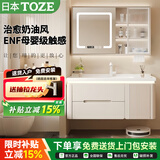 TOZE浴室柜精选橡木陶瓷一体盆组合卫生间洗漱台洗手脸盆壁挂家用 80CM【智能玻璃门豪华镜柜】带感应柔光灯