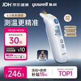 鱼跃（yuwell）医用红外耳式体温计婴幼儿精准温度计耳温枪婴儿专用体温枪208