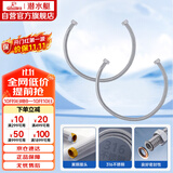 潜水艇（Submarine）80cm波纹管热水器上水管6分管两条装 进水管316不锈钢耐热水管