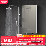 格林姆斯（GLEMOS）即热式电热水器 分子活水四季智能变频恒温直热式过水热家用节能速热免储水电热水器 8500W /WS629-85金【分子磁化活水】