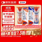 扶他林【疼痛常备套装】扶他林双氯芬酸二乙胺乳胶剂 1%*50g+双氯芬酸二乙胺乳胶剂 2%*50g 