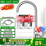 四季沐歌厨房水龙头系列304不锈钢拉丝360°旋转冷热洗碗池水槽洗菜盆龙头