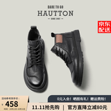 皓顿（HAUT TON）男靴头层牛皮马丁靴复古英伦风工装靴新品男士休闲户外高帮鞋 黑色-单鞋 40 (适合运动鞋41码)