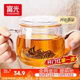 富光花茶杯 男女士茶水分离杯子 双层办公泡茶玻璃杯带把高硼硅水杯