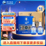 洋河传承 52度 500ml*2瓶*3盒 整箱装 口粮酒