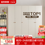全友家居现代简约奶油风衣柜卧室家用一体靠墙收纳储物柜子成品大衣橱