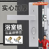 虎顿（HOTUN）卫生间门锁通用型无钥匙家用洗手间厕所门浴室铝合金门锁L11银色