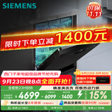 西门子（SIEMENS）150升以上超大容积 独嵌两用洗碗机 【全能舱】家用全自动中式三层碗篮除菌消毒动态SJ23HB88MC