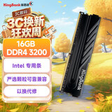 金百达（KINGBANK）16GB DDR4 3200 台式机内存条  intel专用条 黑爵