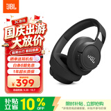 JBLTUNE770NC头戴式无线蓝牙耳机 ANC主动降噪耳机 超长续航手机通用音乐游戏耳机 黑色
