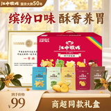 江中猴姑猴头菇彩虹饼干养胃中老年人营养健康食品零食礼盒送长辈720g