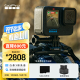 GOPRO HERO12 Black防抖运动相机 增强续航 防水相机 vlog潜水滑雪摄影摄像【单机+增强双充+128G】