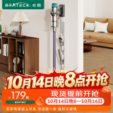 Brateck北弧吸尘器支架 吸尘器架子 适配戴森v12v8支架v15吸尘器收纳架 g5/v10免打孔戴森支架L500S