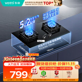 华帝【升级纳米抗污科技】家用燃气灶天然气嵌入式台式5.2kW猛火煤气炉双灶台上门安装燃气灶具i10071B
