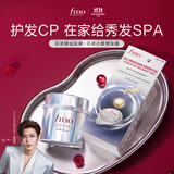 FINO芬浓银钻发膜200g+浓厚美容液颗粒发膜10g*8
