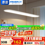 惠普全光谱护眼智能餐吊灯现代简约创意吧台灯学习护眼灯晨之光