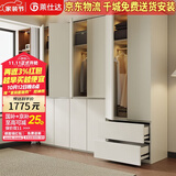 莱仕达实木衣柜分段式收纳隐藏式免拉手主卧储物衣柜XD01# 三门白色柜体