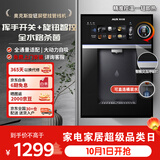 奥克斯（AUX）嵌入式直饮机净饮机速热饮水机无水箱大动力自吸旋钮控制全水路杀菌壁挂管线机YGX-A