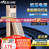 雷士（NVC）灯带led灯条线型灯自粘超亮5米装 3C认证低压电源【150W 24V】