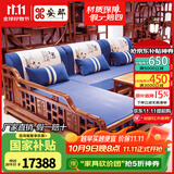安邸 安邸红木家具非洲花梨（学名：刺猬紫檀）实木沙发新中式仿古客厅组合布艺转角贵妃沙发 转角贵妃（厚坐垫） 两件套（三人位+贵妃位）