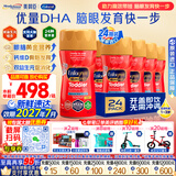 美赞臣（MeadJohnson）美版水奶粉3段金樽婴幼儿配方液体奶1-3岁适用 水奶237ml*24瓶/箱