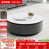 全友家居家用圆形茶几小户型岩板茶台现代简约客厅储物茶桌家具