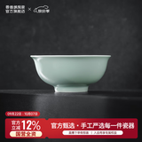 景德镇（jdz）陶瓷饭碗影青瓷餐具套装无铅高温瓷碗碟面碗汤盘乔迁洗碗机可用 流影6英寸面碗（两只装）