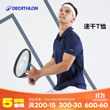 迪卡侬（DECATHLON）凉感Polo衫男女运动T恤夏翻领男短袖宽松半袖公司工服速干T恤 男款-藏青 L