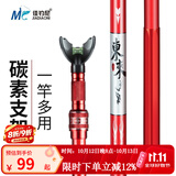 佳钓尼（JIADIAONI）伏魔支架新款升级东来碳素加硬野钓炮台支架鱼竿支架渔具钓鱼支架 3.0m 东来二代支架+地插