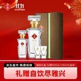 文君绿色礼盒 52度 500ml+100ml 礼盒装 浓香型白酒 剑南春集团