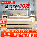 意米之恋实木床双人床软包卧室单人床【包安装】1m*2m床+5cm椰棕床垫 RB01